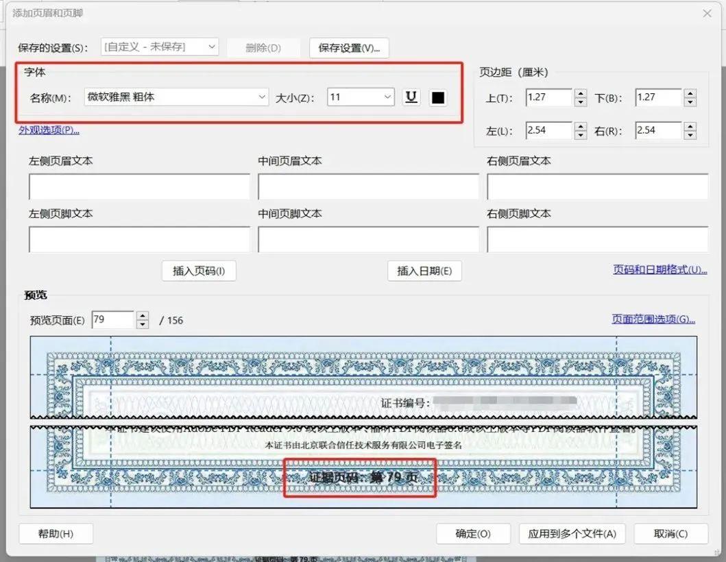 这样做证据目录，法官一目了然丨iCourt - 知乎