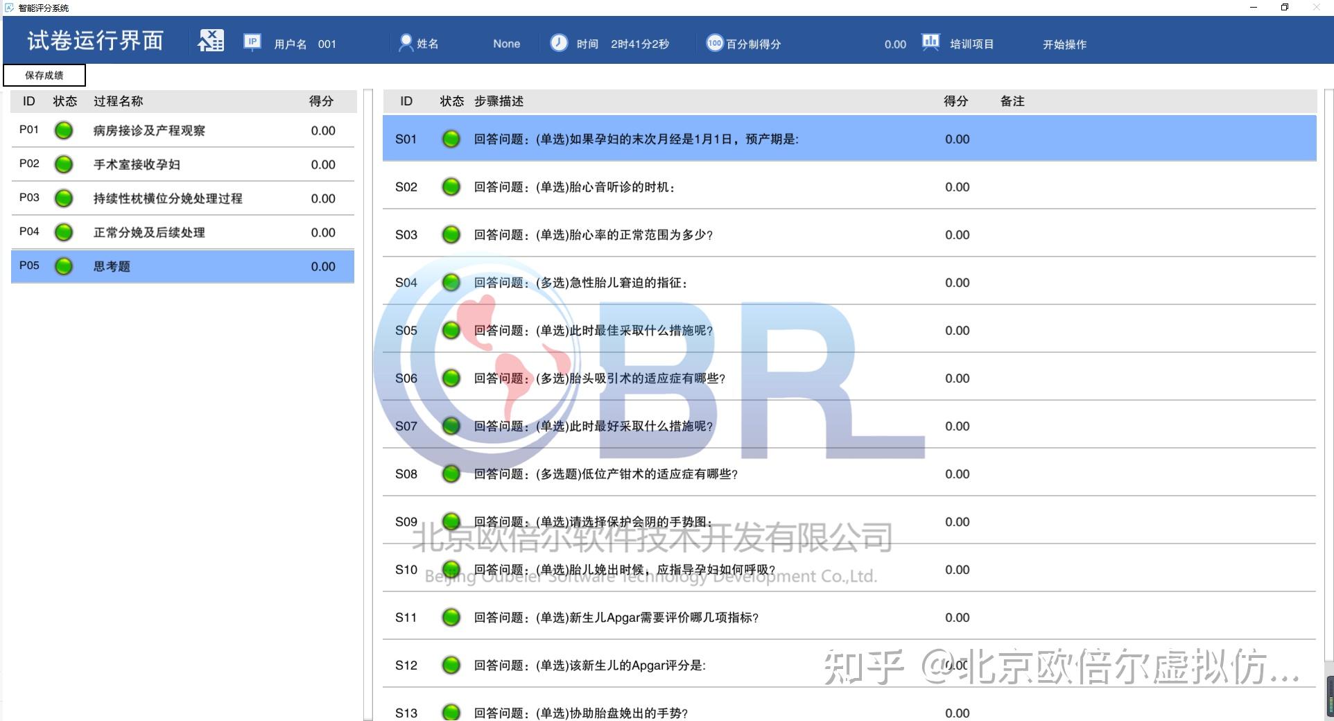关于虚拟电话拨号软件能查到吗是真的吗吗知乎文章的信息 关于虚拟电话拨号软件能查到吗是真的吗吗知乎文章的信息