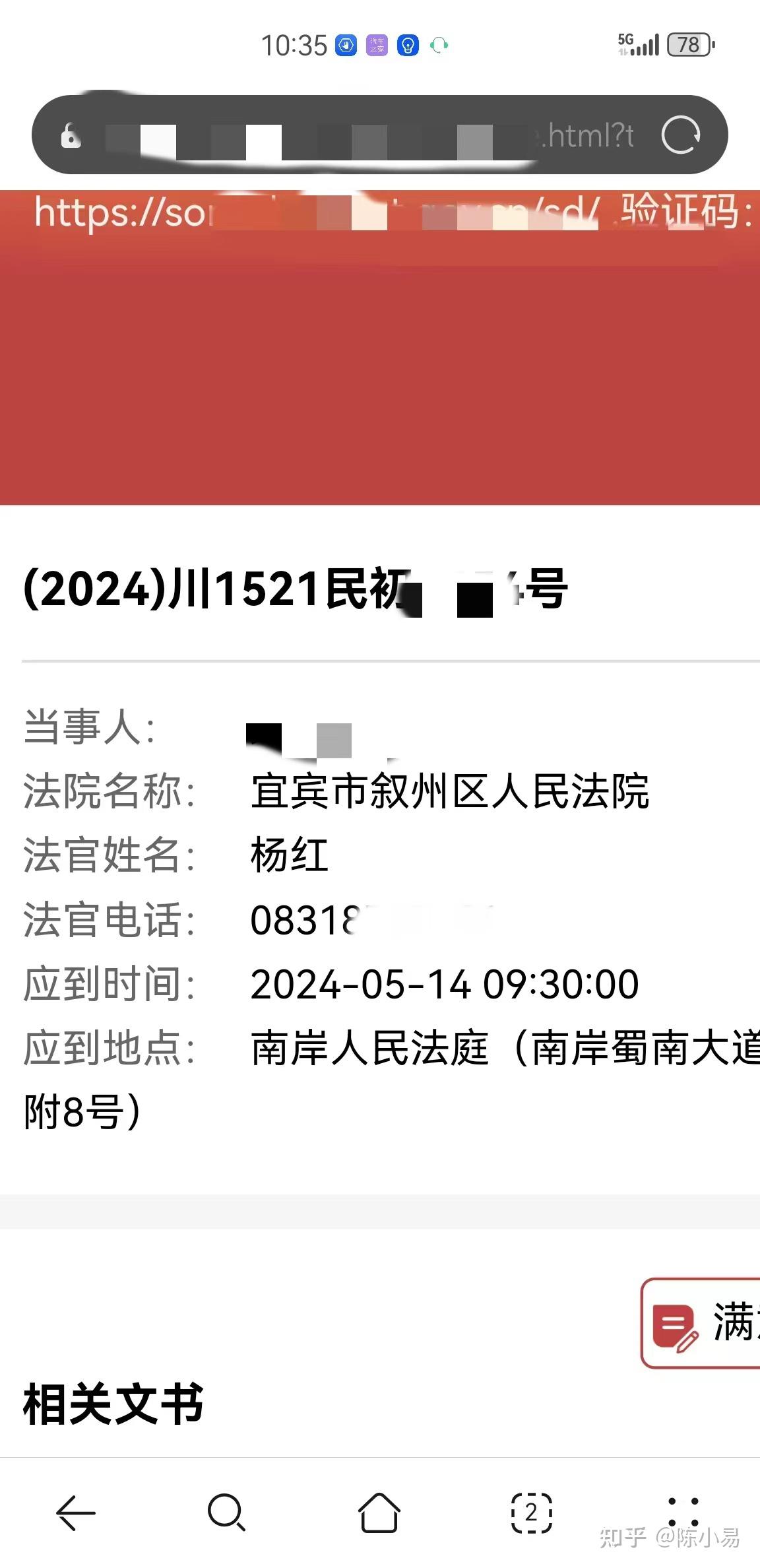欠信用卡被民事诉讼会怎么样(欠信用卡被起诉法院会怎么处理)