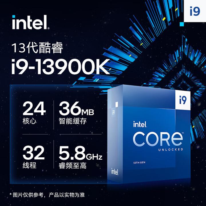 如何评价Intel i9 13900K CPU？ - 誓约胜利之剑的回答- 知乎