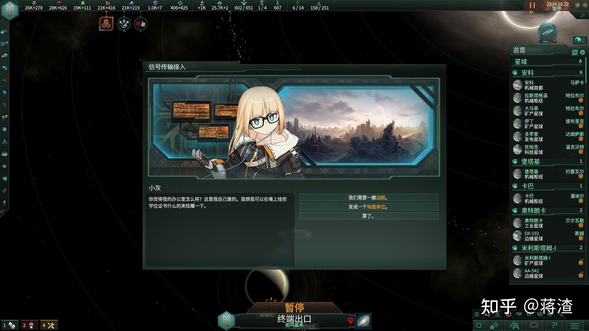 p社的基本梗有哪些?(不知道不算玩家的那种)? - 知乎