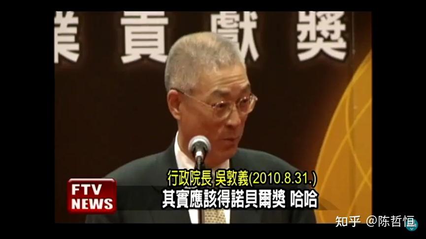吴敦义：我这一生从来不白贼（10）——白海豚转弯 - 知乎