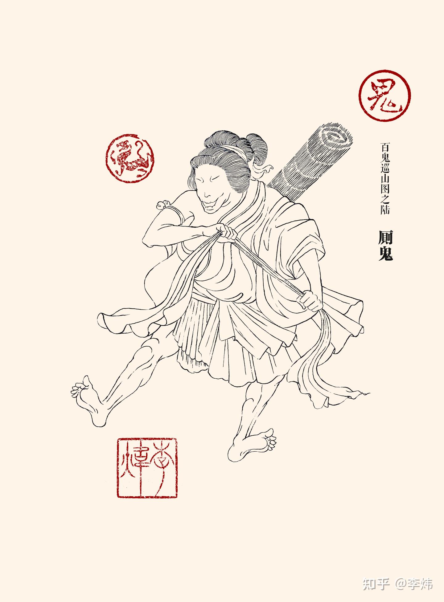 百鬼游山图 —— 中国神话百鬼 - 知乎