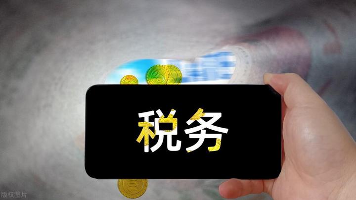 虚开增值税专用发票罪之国家税款损失判断 - 知乎