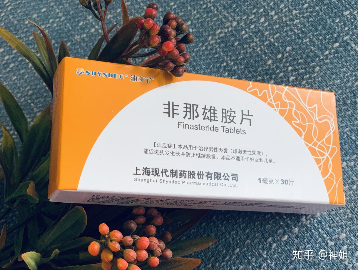 米诺地尔 非那雄胺三个月效果还可以,是否可以停用米诺地尔? - 知乎
