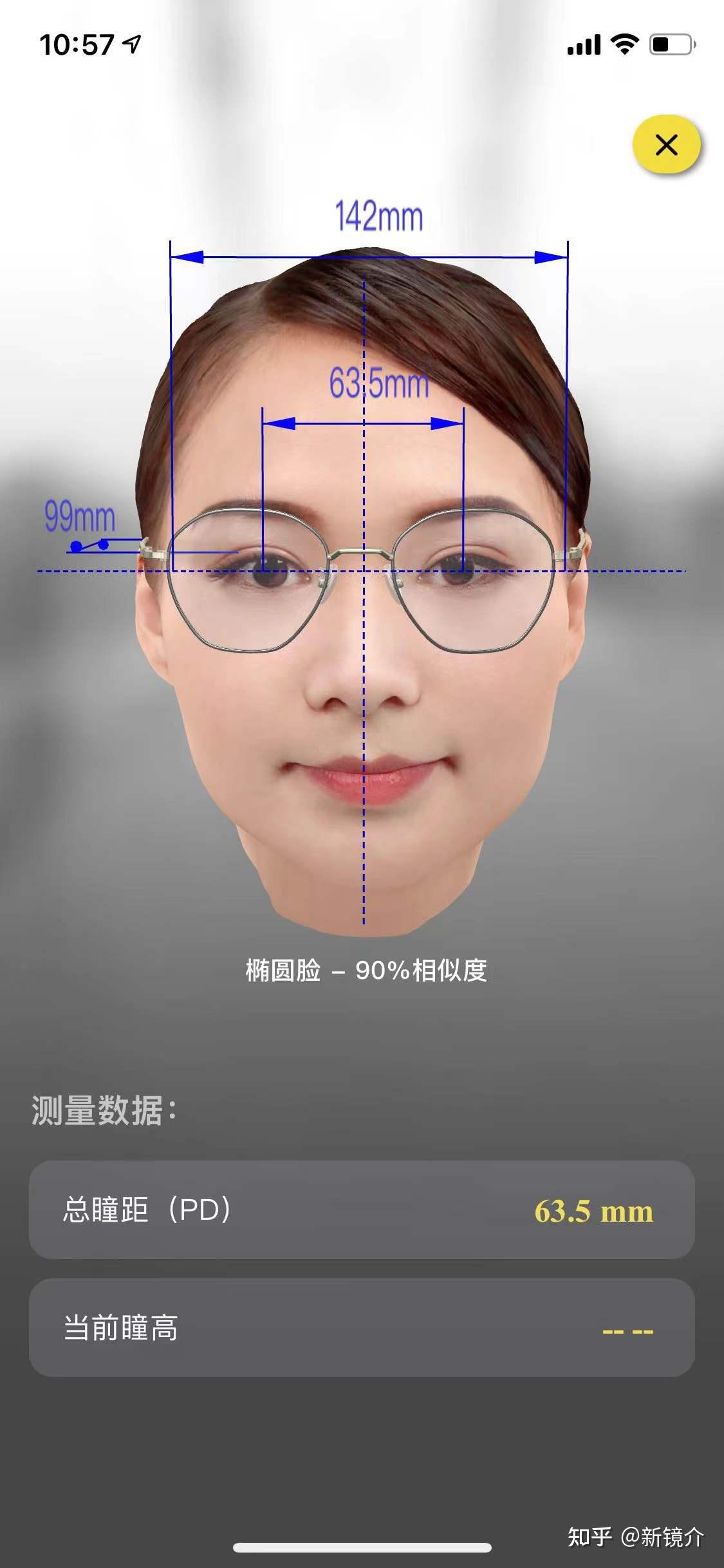 有没有测瞳距的软件? - 知乎