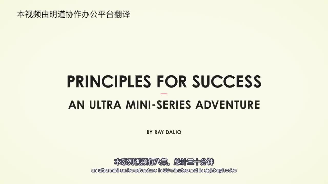 如何评价瑞·达利欧(Ray Dalio) 的《原则》? - 知乎