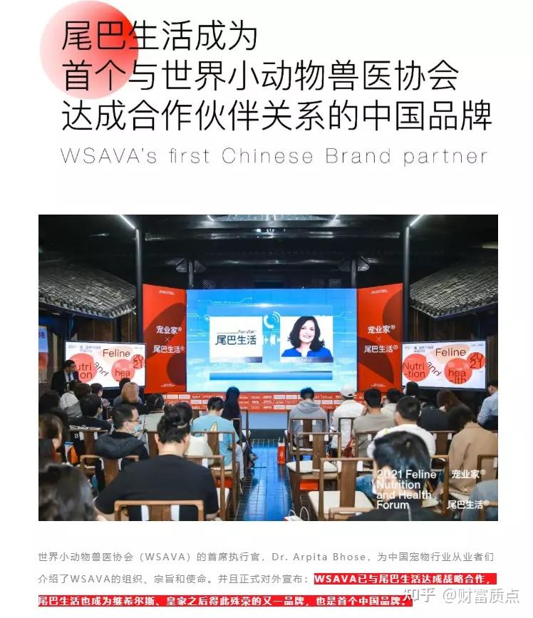 被指虚假宣传？尾巴生活致歉，90后美女创始人连姝凝发声：只是信息不对称 知乎 