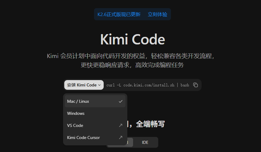 Tui Kimi Code Window安装、配置和测试Kimi-Code - 知乎