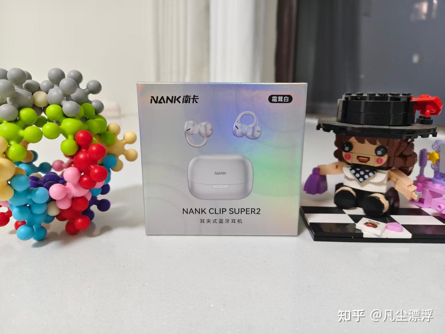 听音乐,也听世界!南卡 Clip Super2六边形战士,全能出击