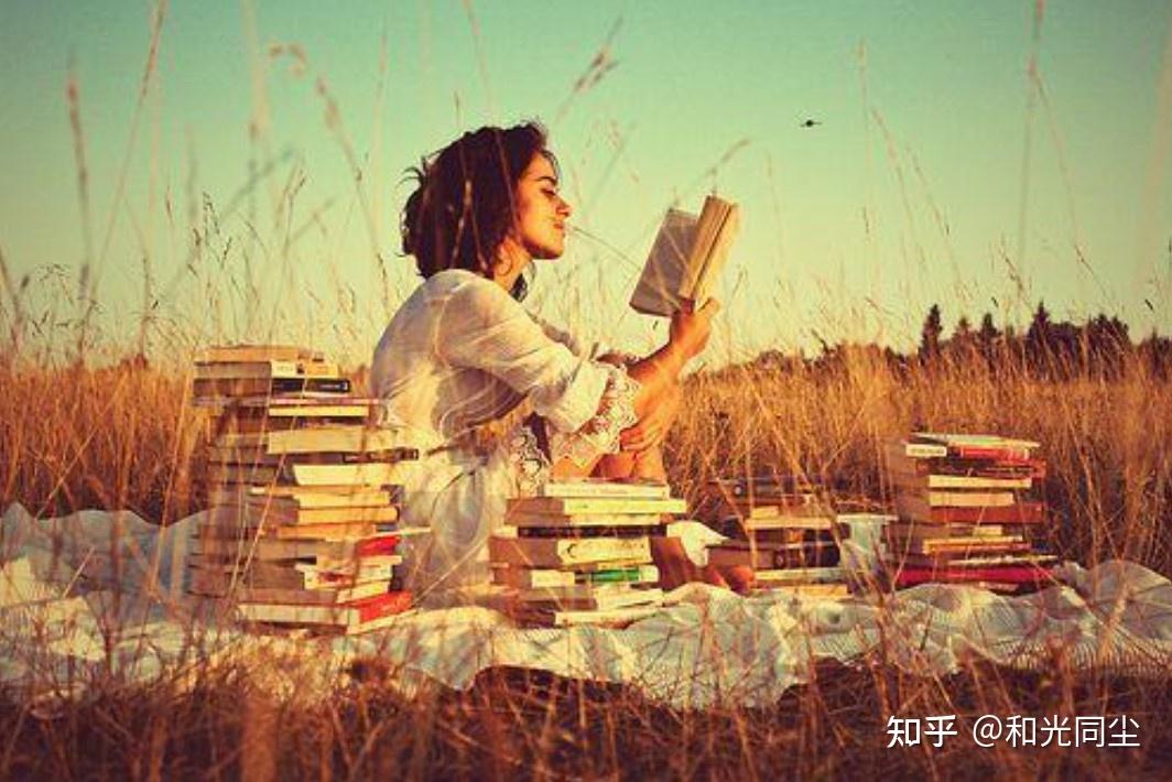 阅读可以分为几个层次? - 知乎