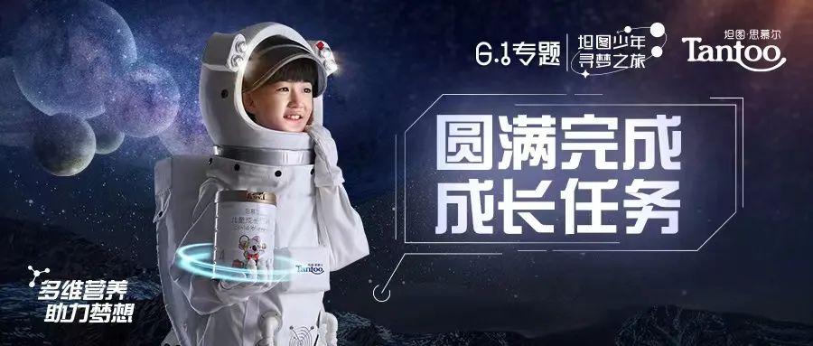 儿童奶粉排行榜10强买什么牌子好?(3-6岁儿童奶粉哪个好)