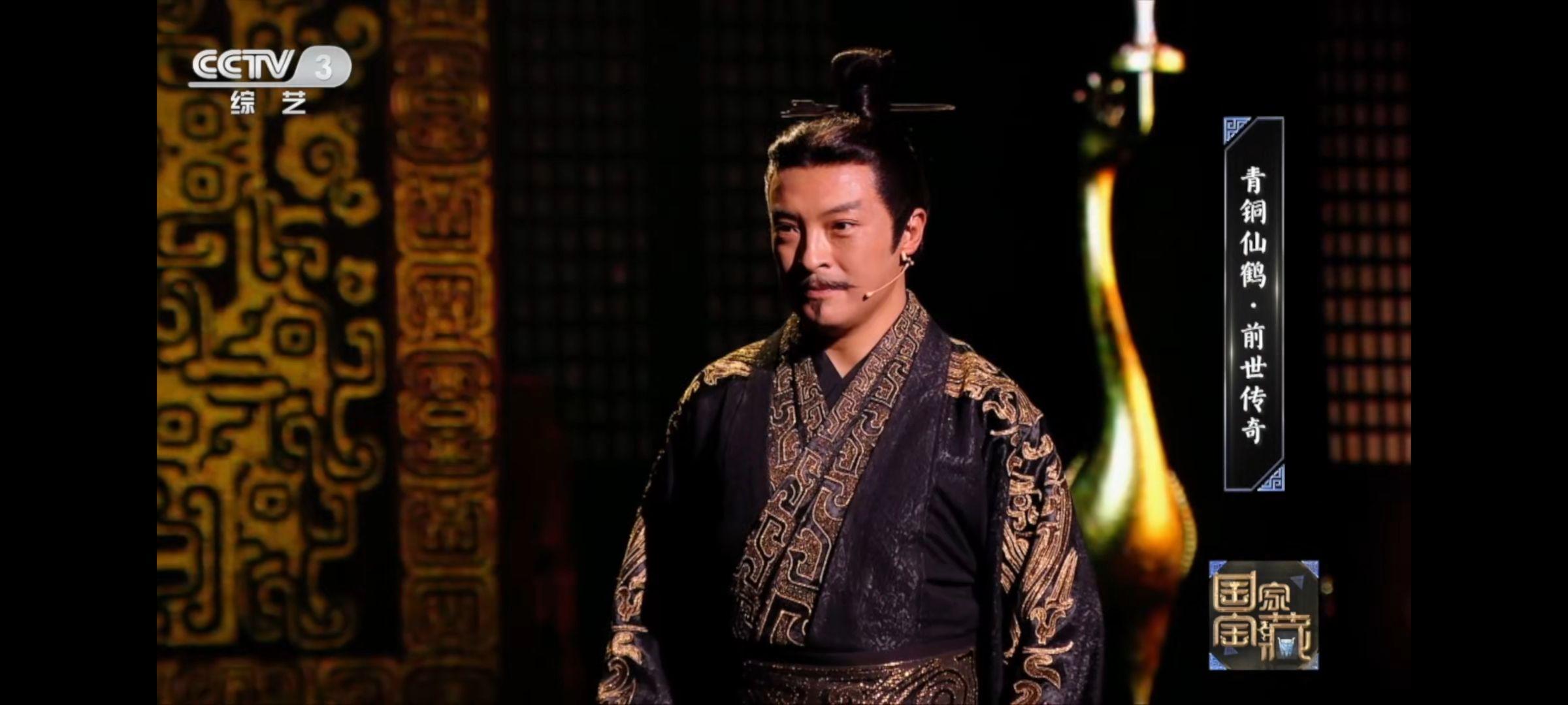 如何评价国家宝藏第三季中富大龙出演嬴政的表现