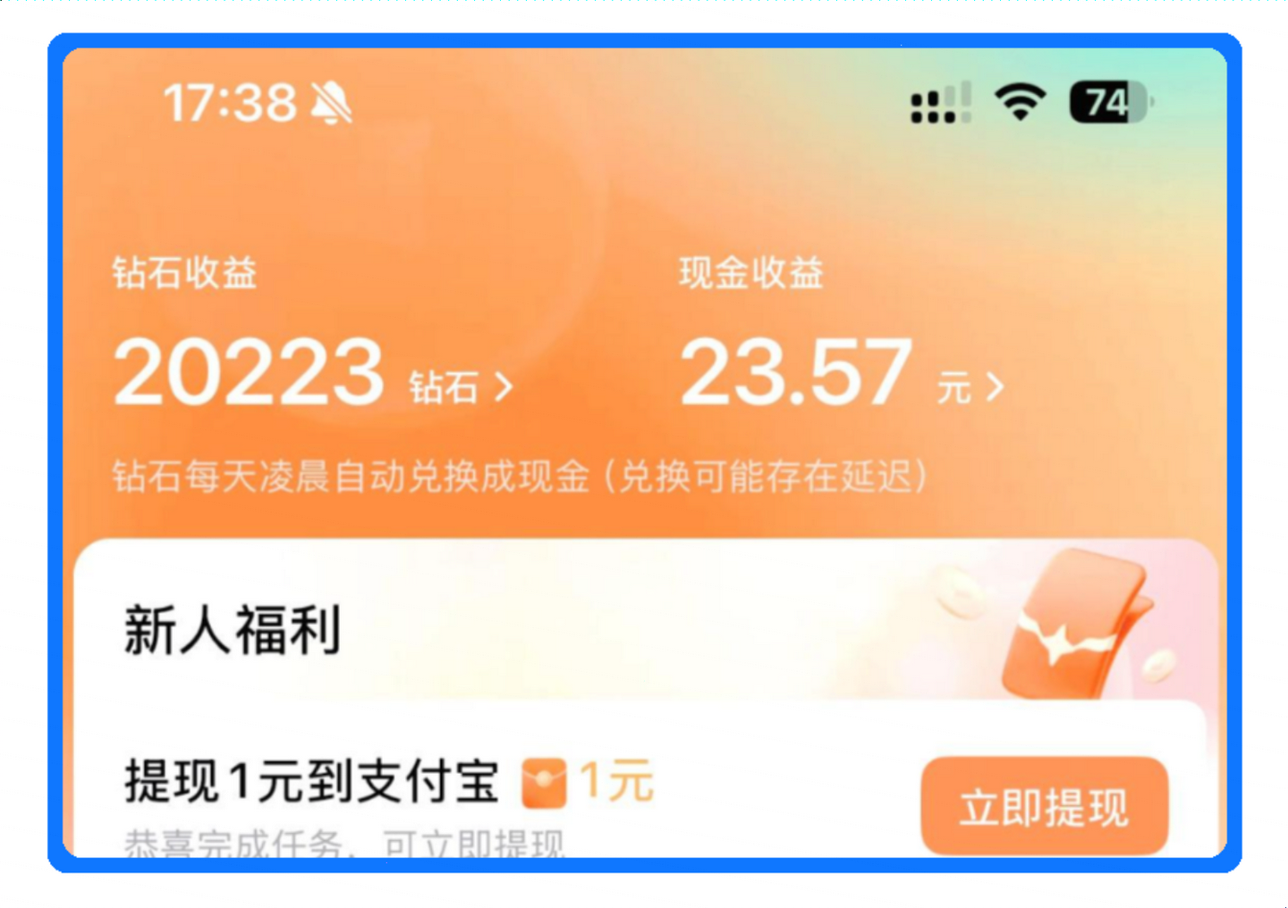 哪个平台看广告收益最好?看广告赚收益软件赚钱有哪些?(2026看广告最新版,建议收藏!) - 知乎