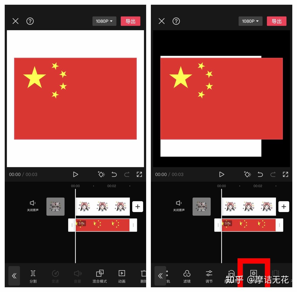 关于微信渐变国旗头像来了:这样即可一键制作生成!的信息