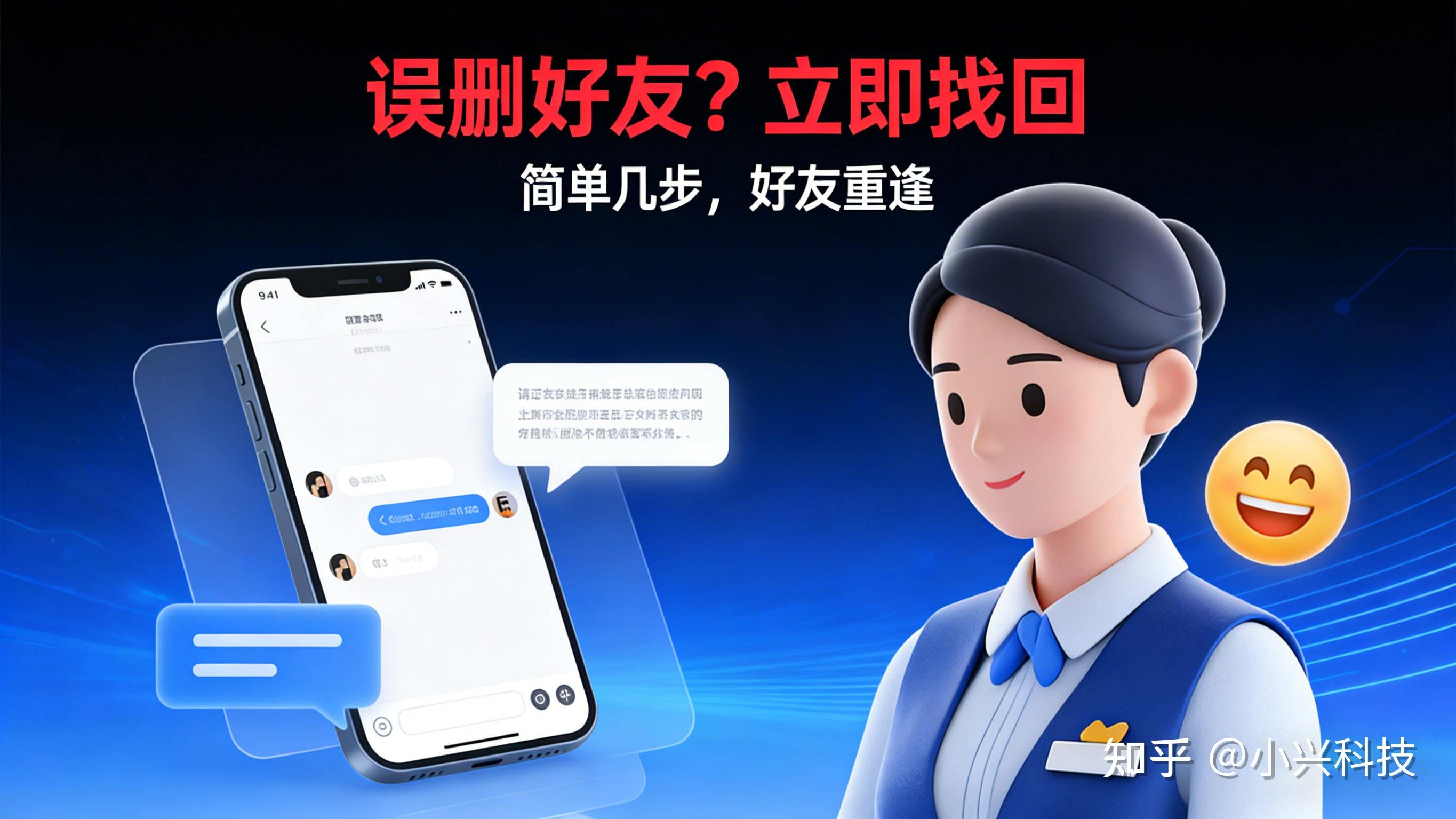 发的短信内容删除后对方还能看到吗知乎视频的简单介绍