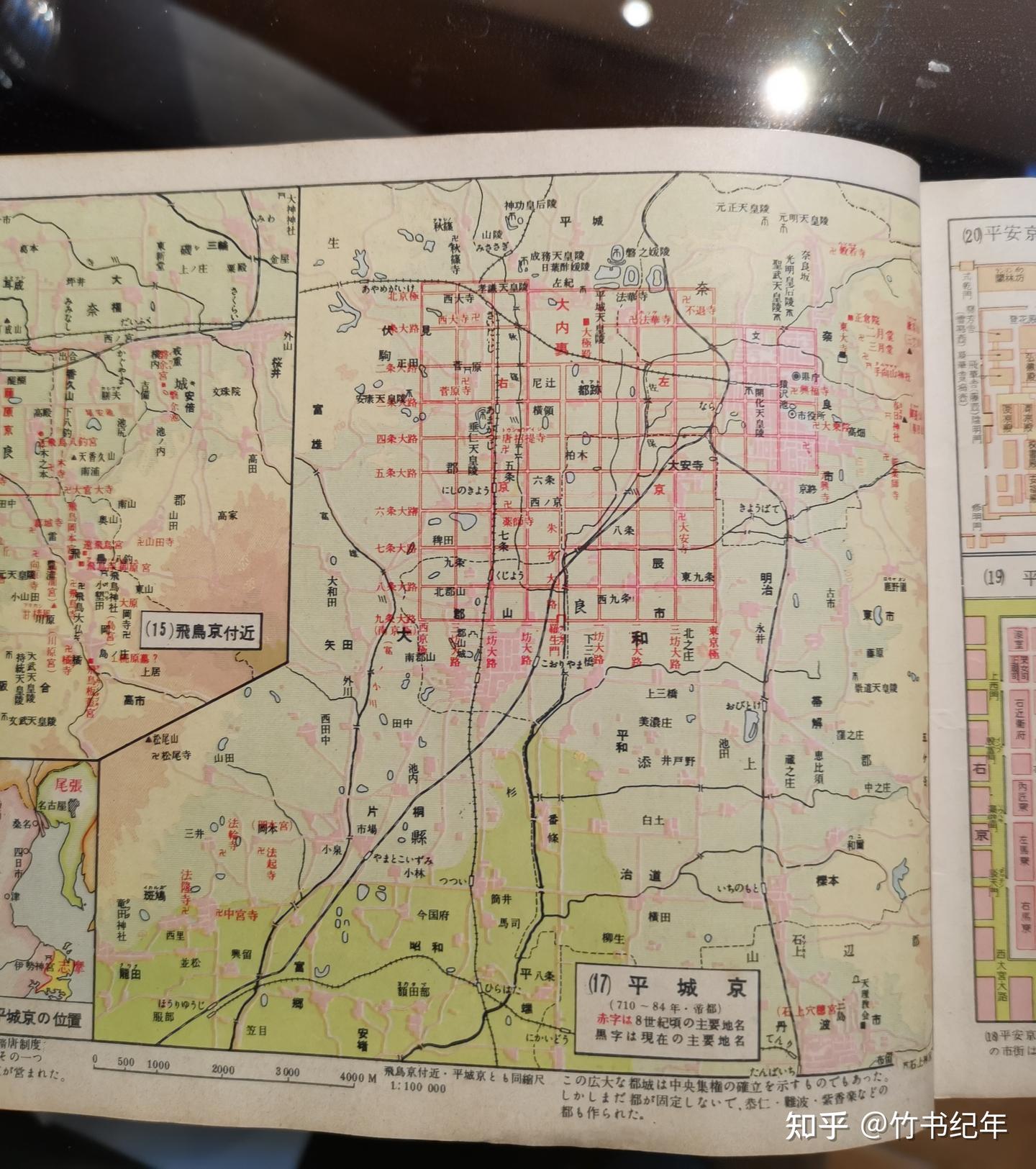 大日本讀史地圖 大日本讀史地圖 - 古書店 氷川書房