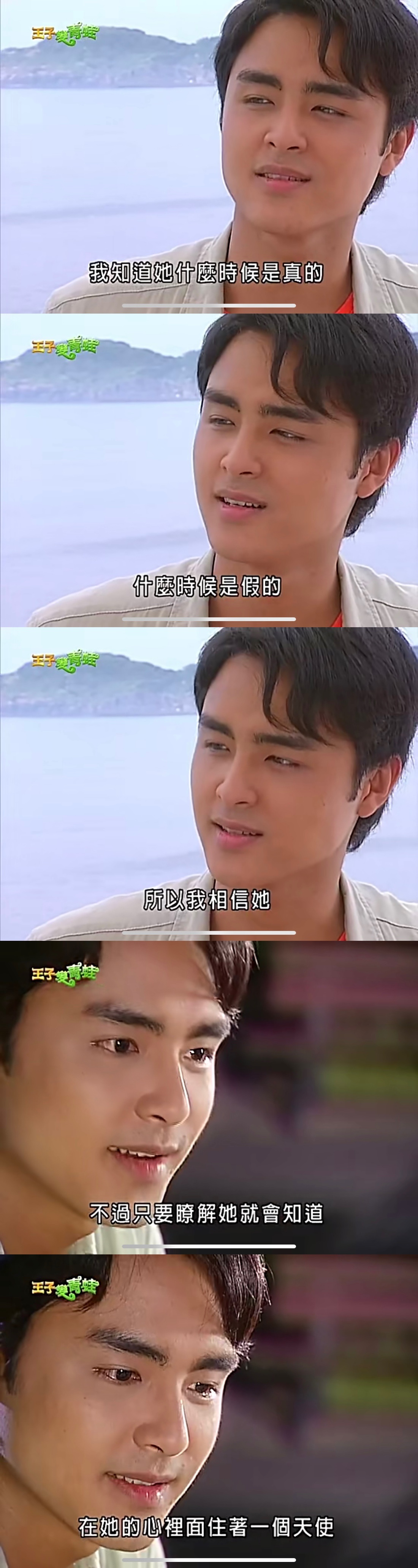 单均昊真心喜欢范云熙么