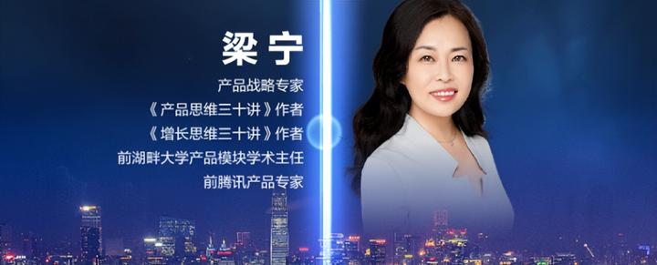 梁宁：18条互联网创业的“智慧之光” - 知乎