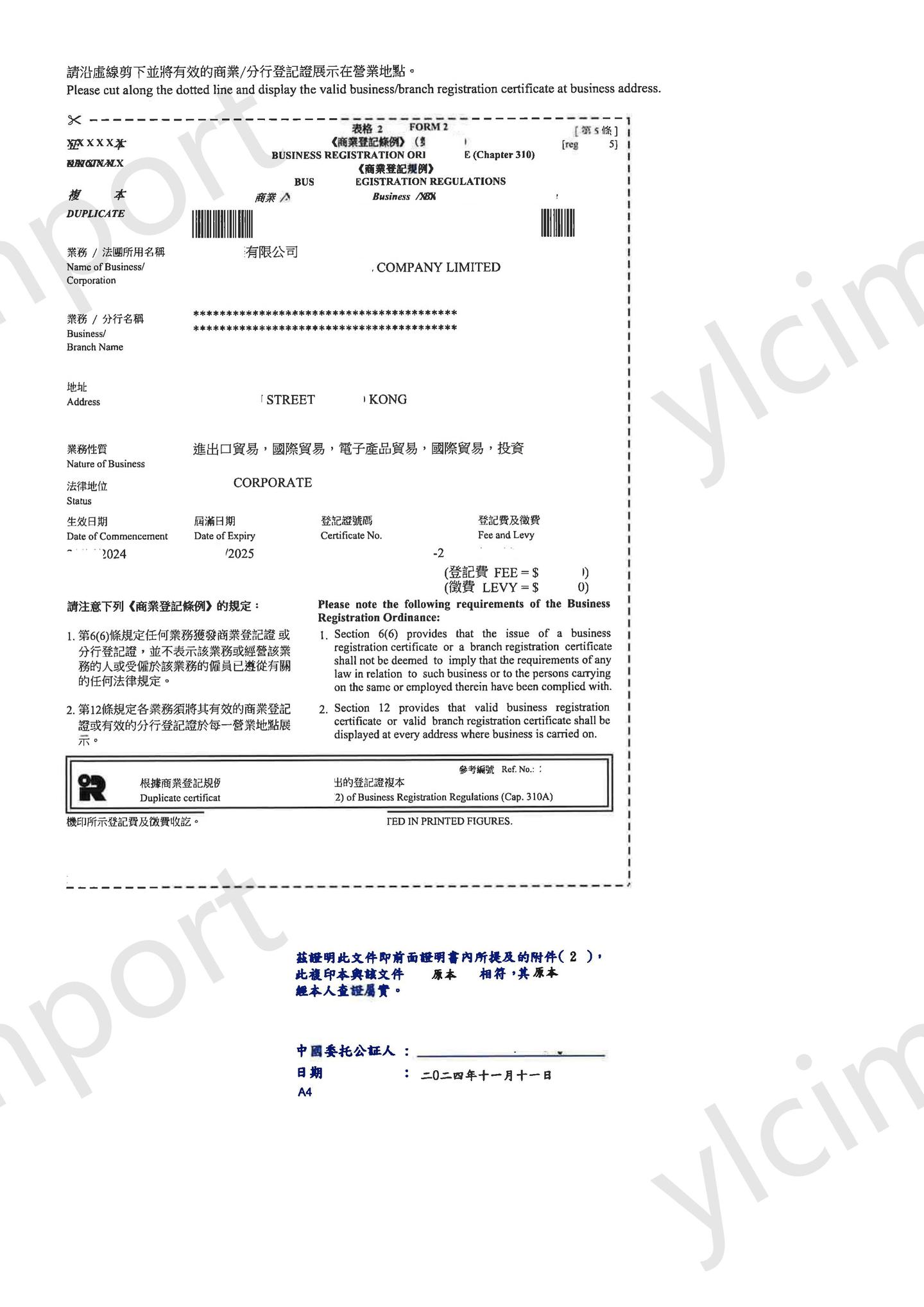 中国委托公证办理流程- 知乎