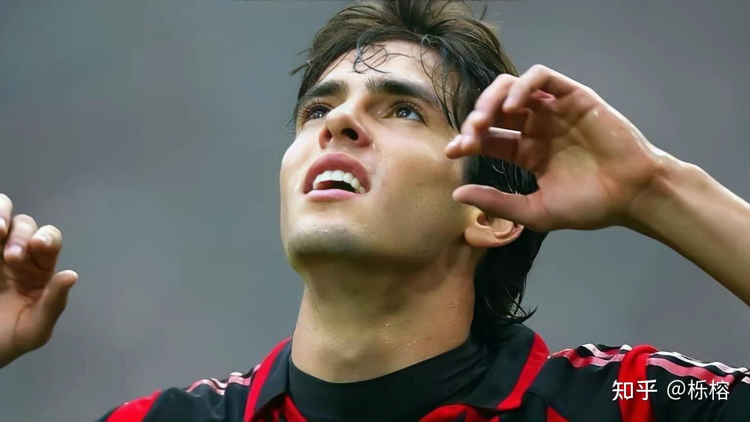 卡卡和内斯塔谁更帅? - 知乎