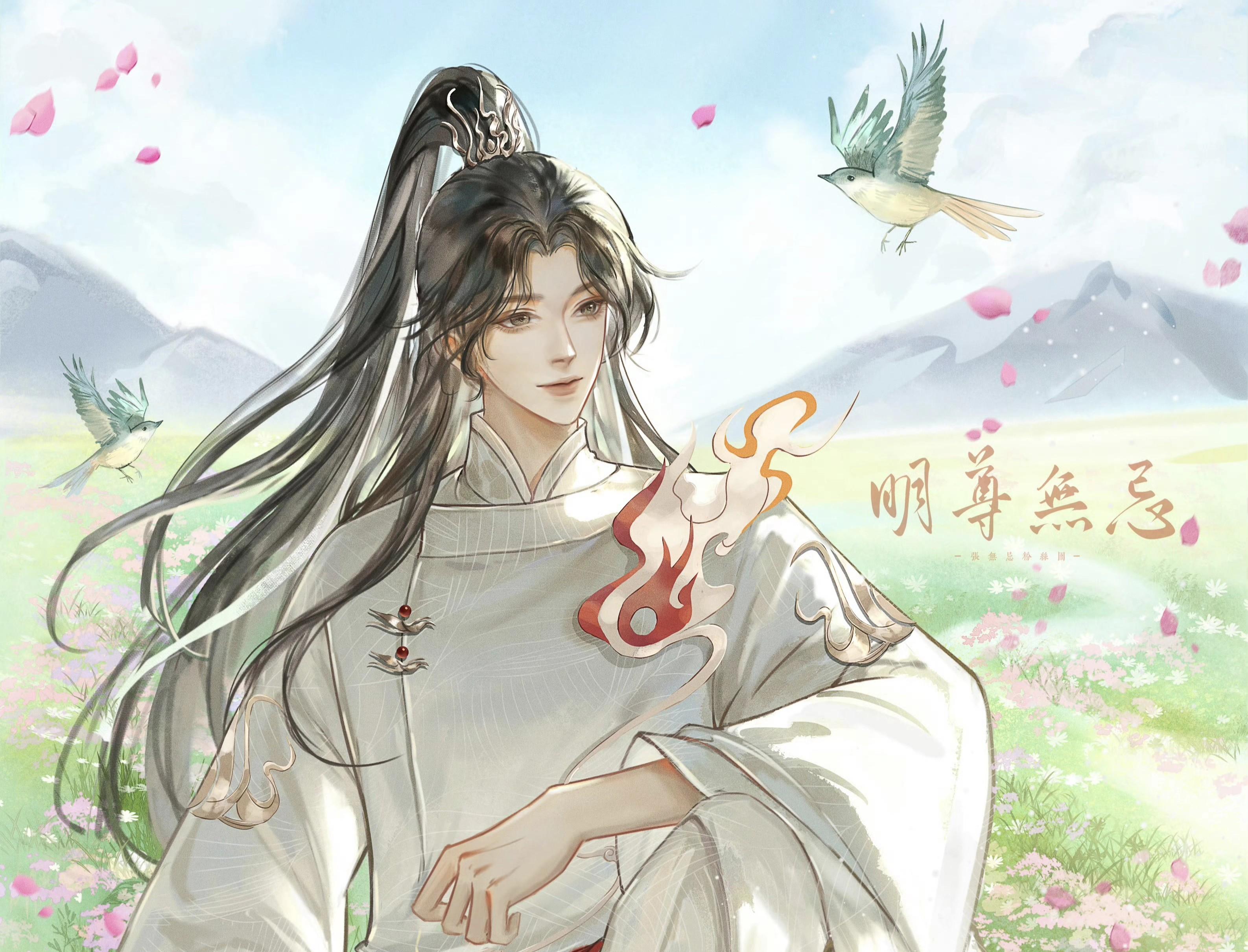 张无忌搂着灭绝师太漫画