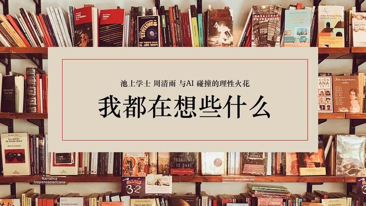 有用与无用之思辨 - 知乎
