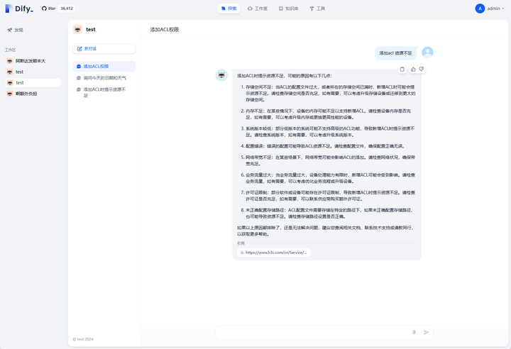 Linux 安装ollama 管理本地LLM 集成dify web界面 - 知乎