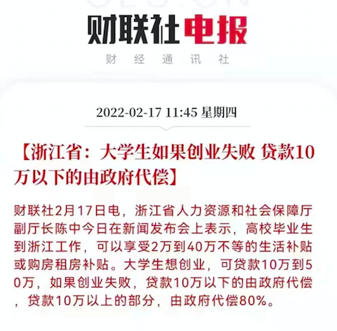 创业贷不到款怎么办(创业贷款没通过会通知吗)
