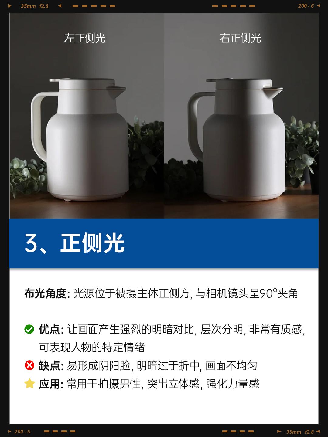 静物摄影布光终极指南!不同光位实拍效果展示,顶级静物大片都在用这些光位 - 知乎