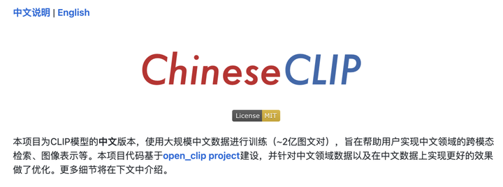 【已重新开源】CLIP的中文副本?说不定有惊喜呢 - 知乎