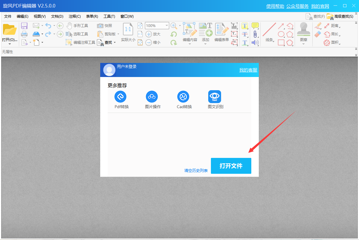 pdf文档中怎么插入图片? - 知乎