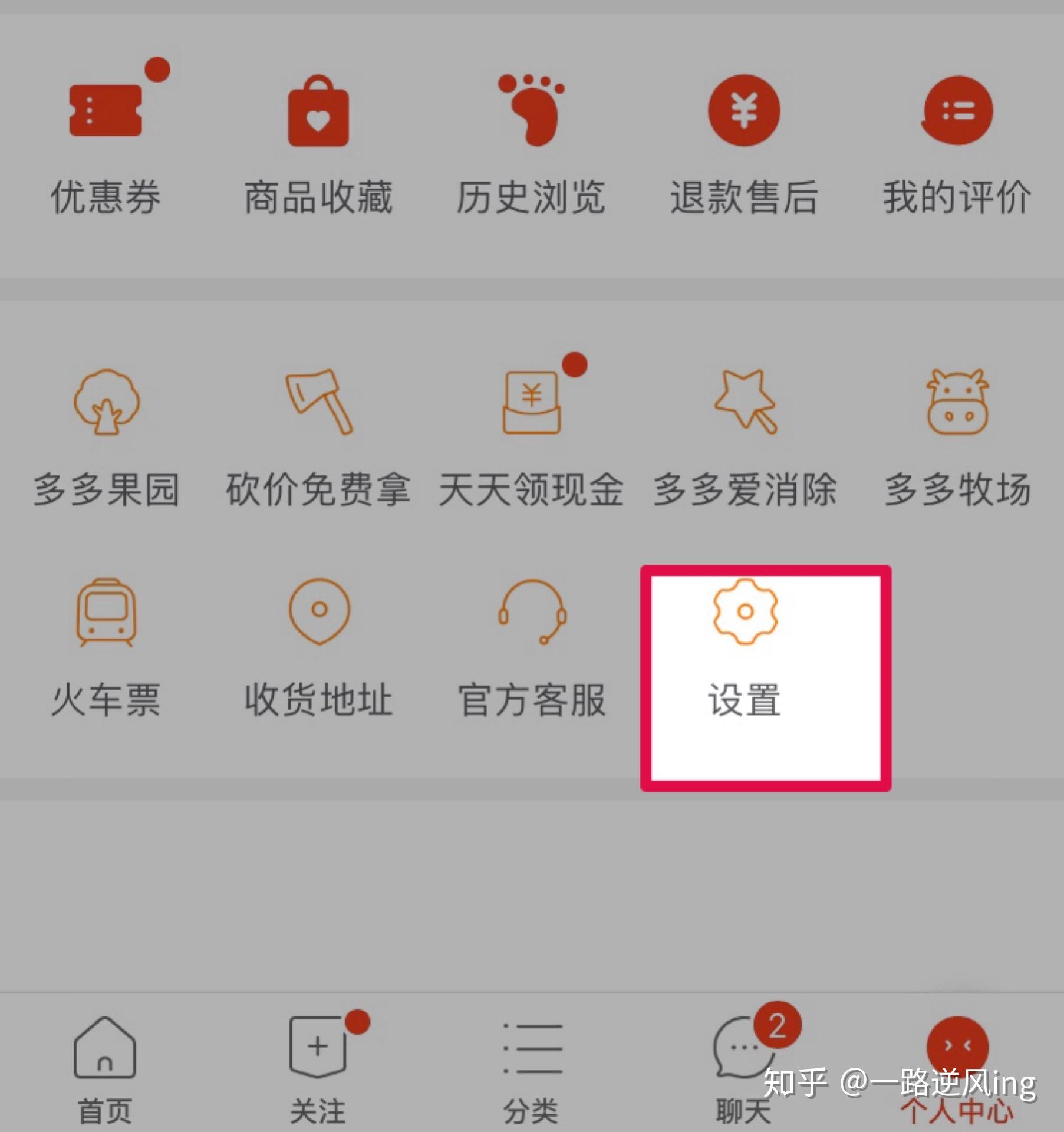 拼多多注册短信接码是真的吗还是假的呀怎么查的简单介绍 拼多多注册短信接码是真的吗还是假的呀怎么查的简单介绍