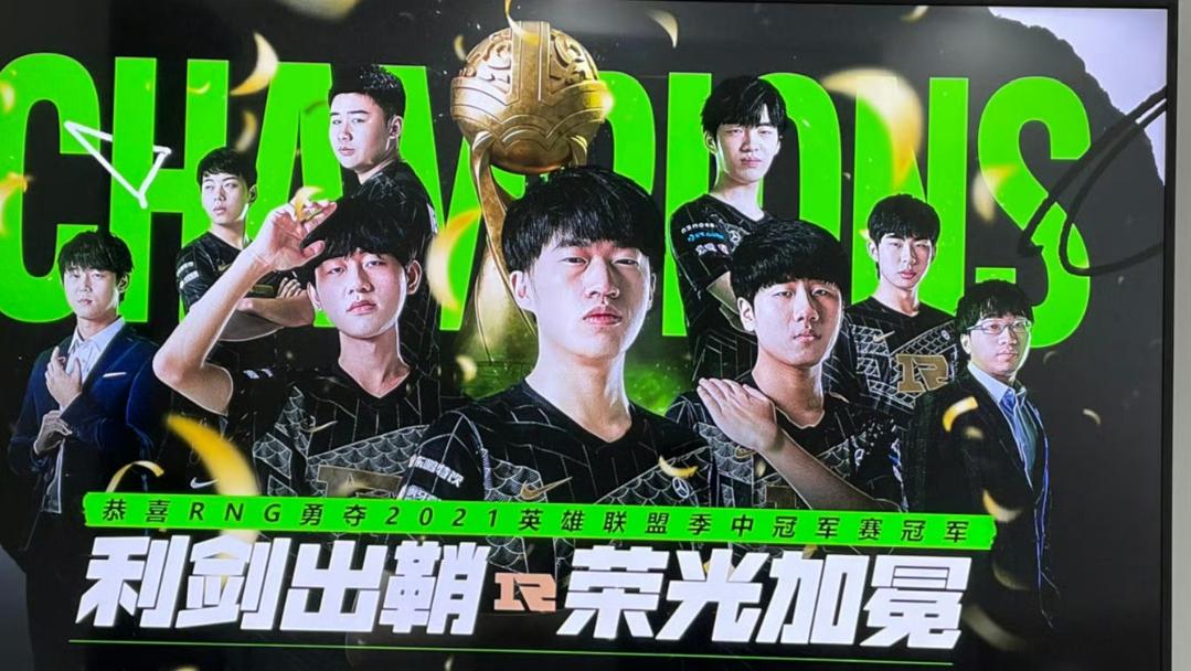 如何评价解说王多多发文力挺rng称我没觉得这有什么丢人的