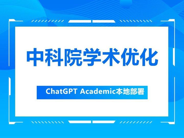 Chatgpt 