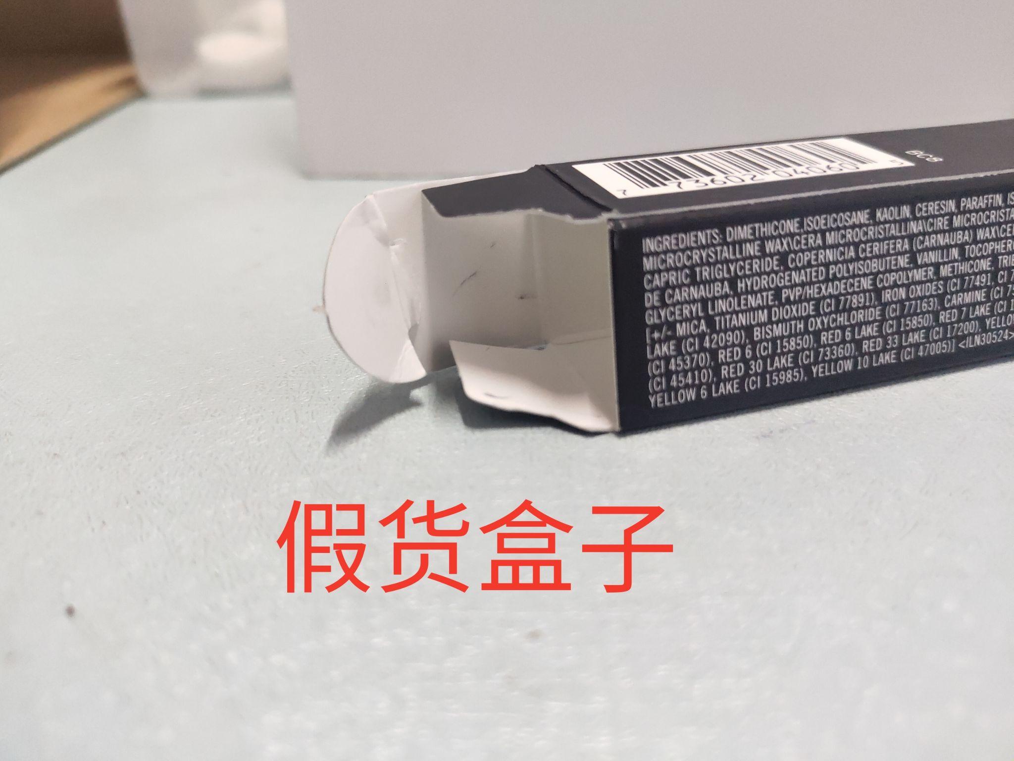 请问有人在淘宝大c家大c香港站买过口红吗怎样辨别真货假货