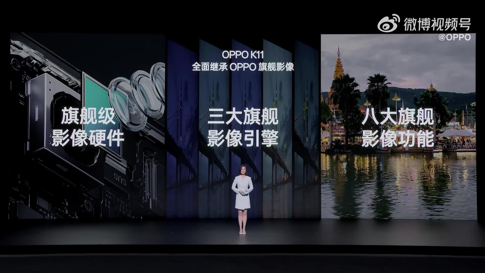 100audio产品案例为oppok11新品发布会提供音乐版权