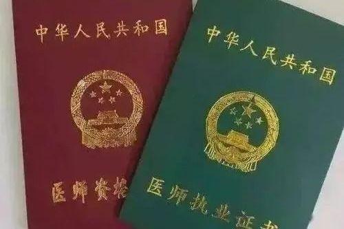 无证行医被纳入刑法!刚毕业的医学生算无证行医吗? - 知乎