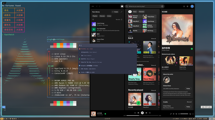 Arch Linux 安装与美化终极指南:Hyprland - 知乎