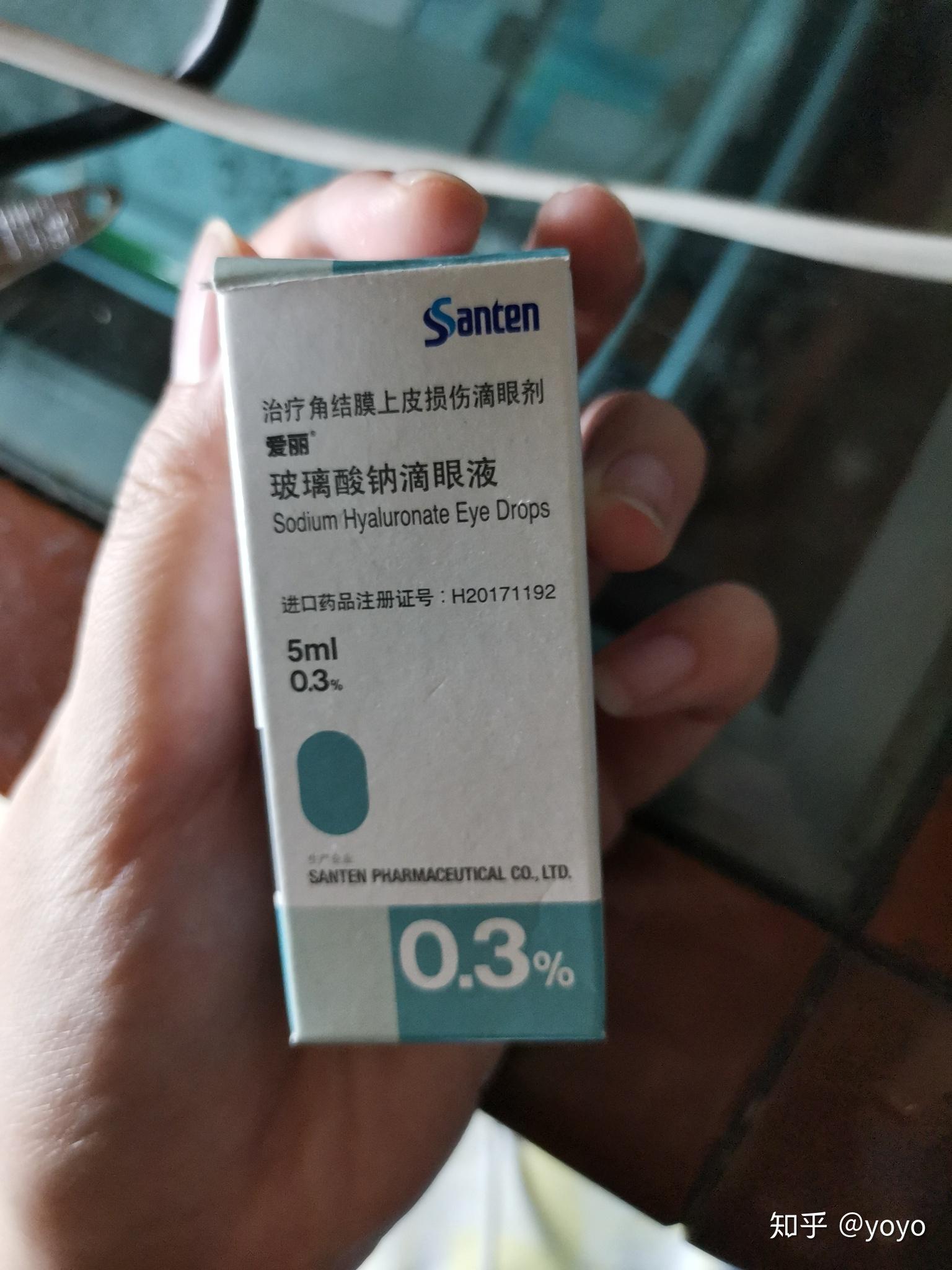好害怕觉得眼结石求推荐眼药水
