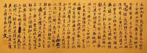 “美”字最初的含义是什么呢? - 知乎