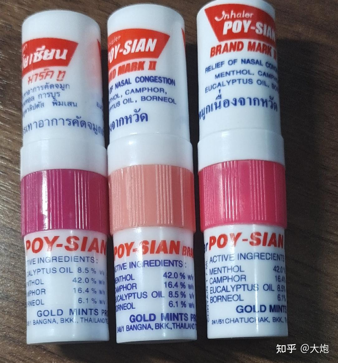 怎么辨别泰国八仙筒的真假