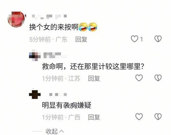 查看图片