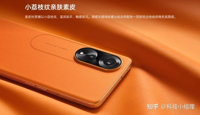 同价位罕见的素皮设计、标配12+256GB!OPPO A1值得入手吗? - 知乎