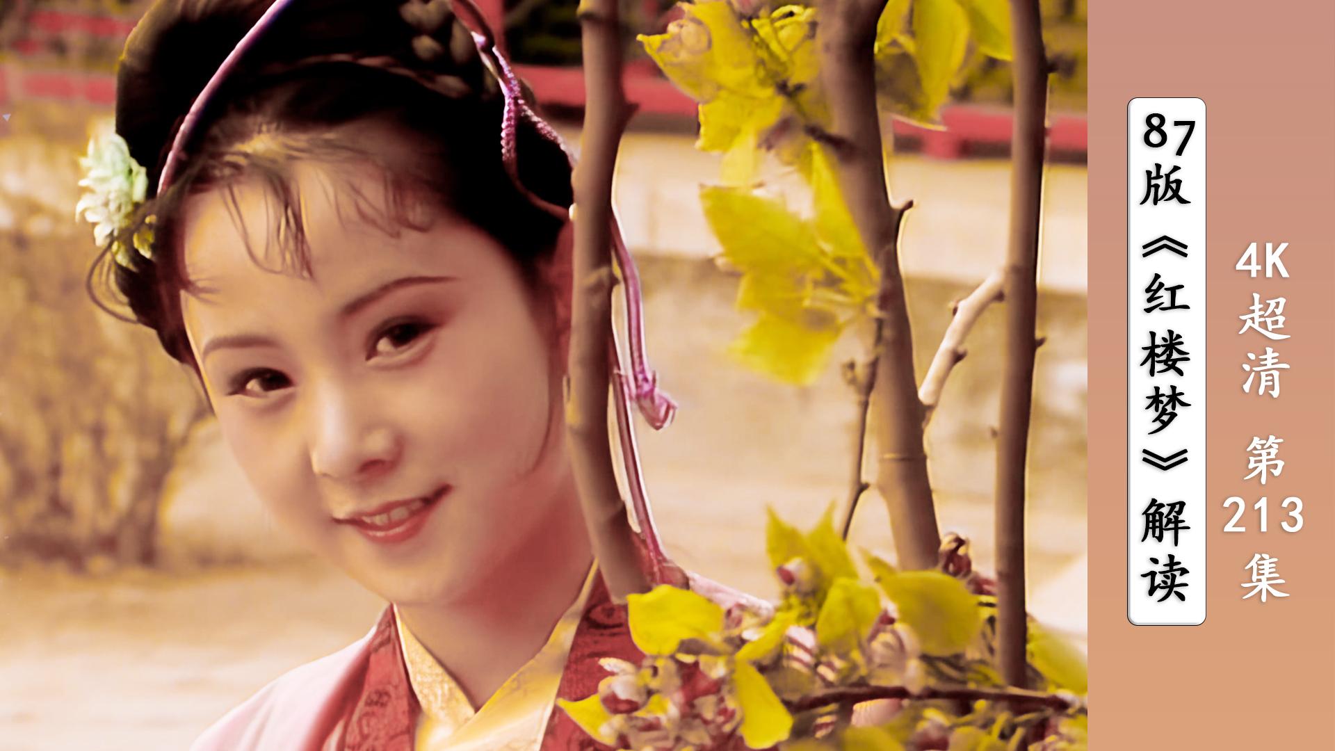 如果晴雯没死,她的未来会是怎样? - 知乎