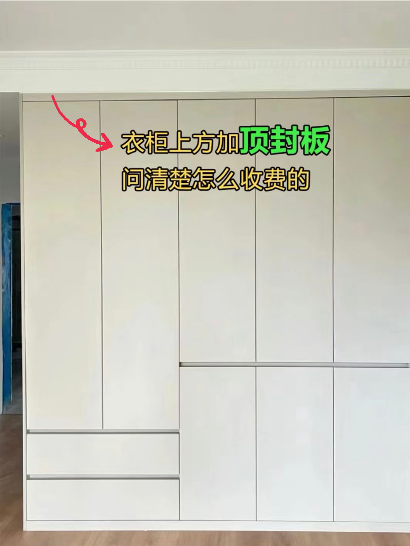全屋定制怎么避坑? - 知乎