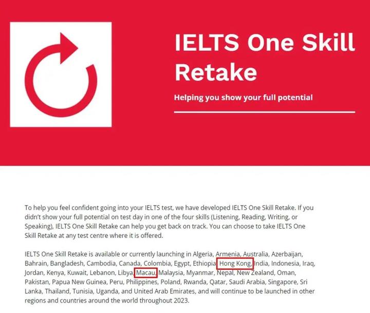 期待已久中国香港澳门正式开放雅思单项重考