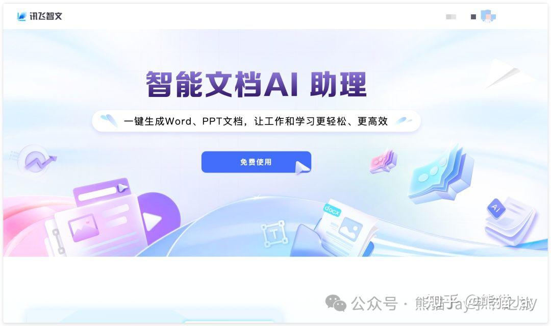 避雷!AI PPT 工具谁更好用?Kimi 、Gamma 等 6 款产品实测