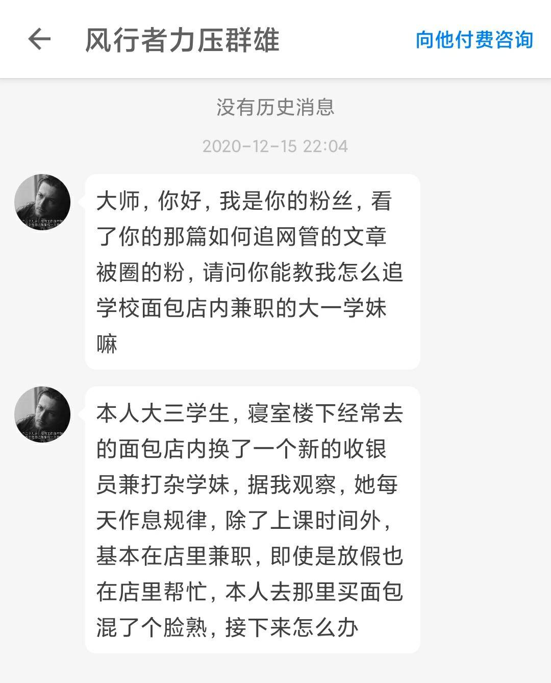 追女咨询步骤联系方式 ✅「怎么追女生咨询」