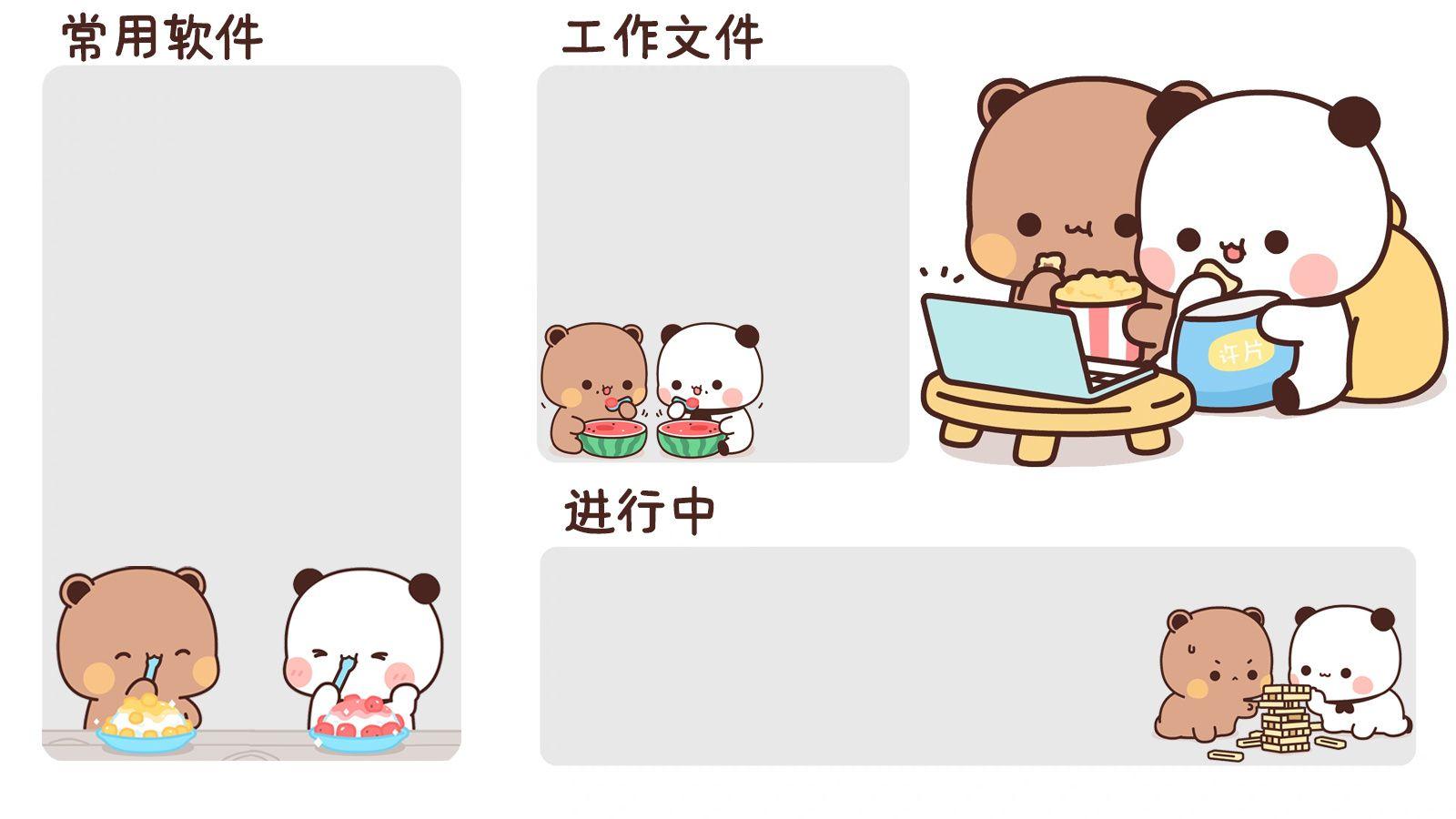 表情包"一二"的那只白色小熊猫是男孩子还是女孩子? - 知乎